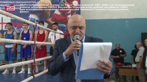 IV Республиканский турнир по боксу, посвящённый памяти сотрудника РОВД Тавдиева Салмана С