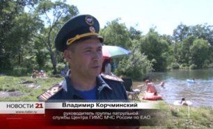 Сотрудники МЧС России обеспечивают безопасность на водных объектах области