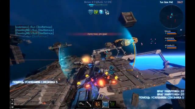 Обзор игры Star Conflict