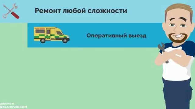 Ремонт холодильников, стиральных машин, телевизоров и мелкой бытовой техники смотреть онлайн