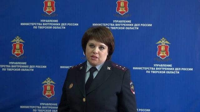 Каменская татьяна геннадьевна тверь мвд фото Полиция задержала мужчину, сообщившего о бомбе на улице Луначарского в Торжке - 