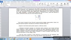 Создание формул