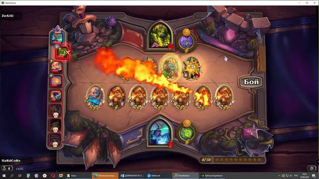 Hearthstone Поля сражений Изера 2 смотреть онлайн