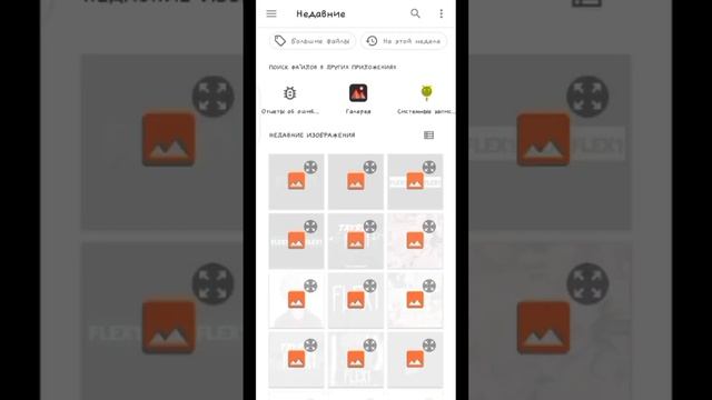 КАК СДЕЛАТЬ АВАТАРКУ В СТИЛЕ АНИМЕ! | ЗА 5 МИНУТ НА ТЕЛЕФОНЕ! смотреть онлайн
