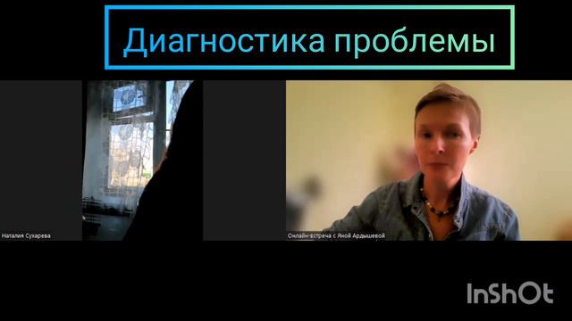 Страх клиентов. Проработка проблемы. Психологическая диагностика. Психологическая консультация.