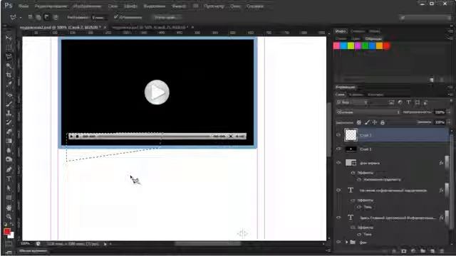 Шаблон подписной страницы Часть 2 смотреть онлайн