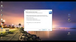 Как и где скачать Adobe Photoshop CS6  с кряком