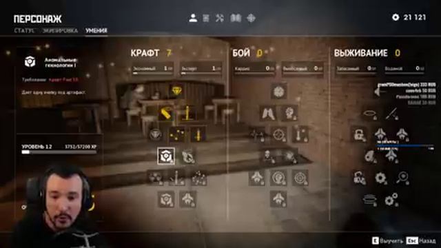 DESOLATE ОБЗОР ? ДАВАЙ ГЛЯНЕМ DESOLATE ПРОХОЖДЕНИЕ НА РУССКОМ 3