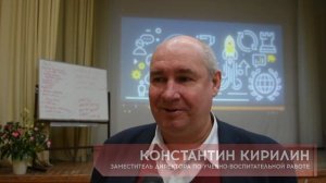 Семинар "Апгрейд 45 минут или как развить в учениках навыки и компетенции XXI века на каждом уроке"