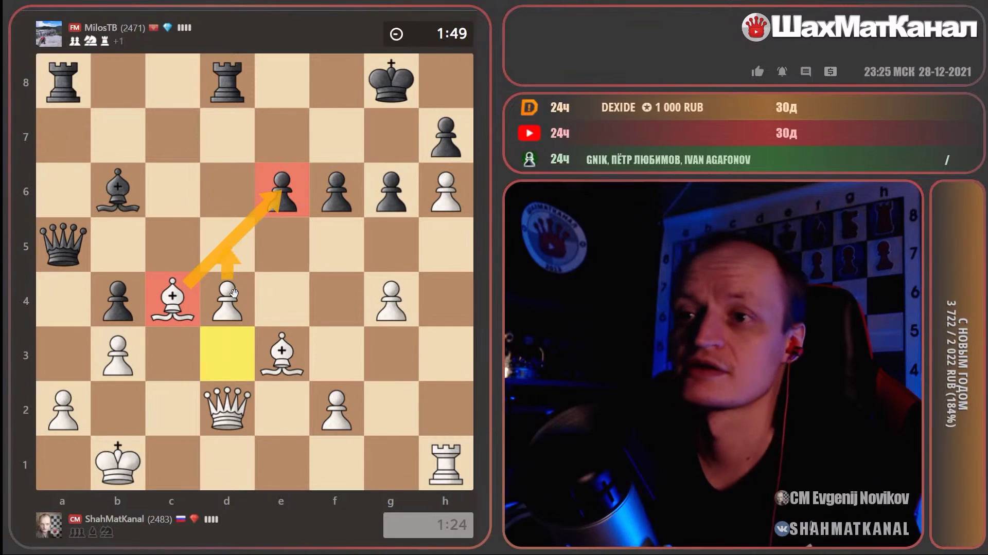 #2044 ЭТО ВЫСШИЙ МИЛОТАЖ НА ОДНОМ ДЫХАНИИ ШАХМАТЫ БЛИЦ смотреть онлайн