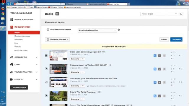 Торжественный день для канала + Видео урок, как подключить монитезацию AIR смотреть онлайн