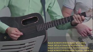 Воскресное прославление Церкви Святой Троицы ОЦХВЕ Красноярск .mp4