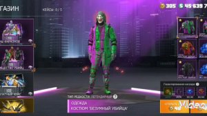 гранд криминал онлайн гко