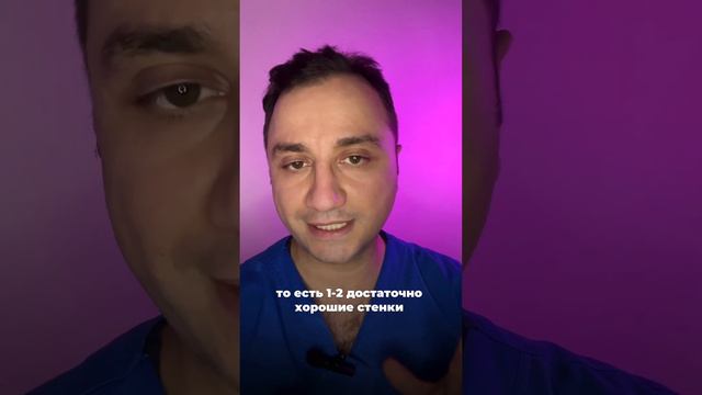 Что лучше: стекловолоконный штифт или металлическая вкладка?🧐 #винирыназубы #брекетыспб #dental