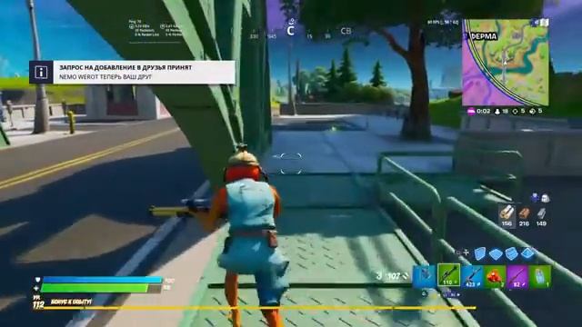 Стрим по ФОРТНАЙТ играю с подписчиками! смотреть онлайн