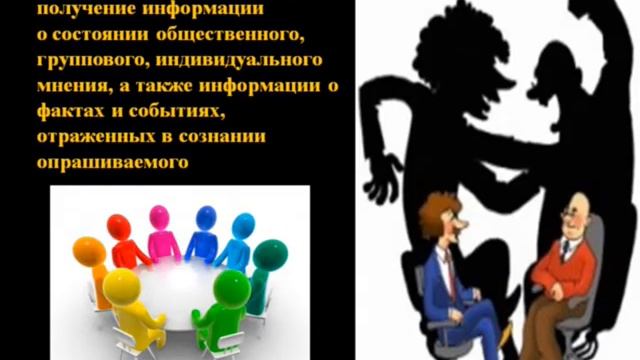Шевченко Л.Я. Социология.Предмет, структура и функции социологии