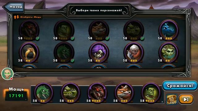 DRAGON SOUL - ОБЗОР ГЕРОЯ - БАНШИ смотреть онлайн