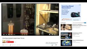 Получение запрещенной свободной энергии Теслы из эфира простой способ