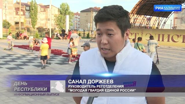 В Элисте состоялась акция в поддержку специальной военной операции