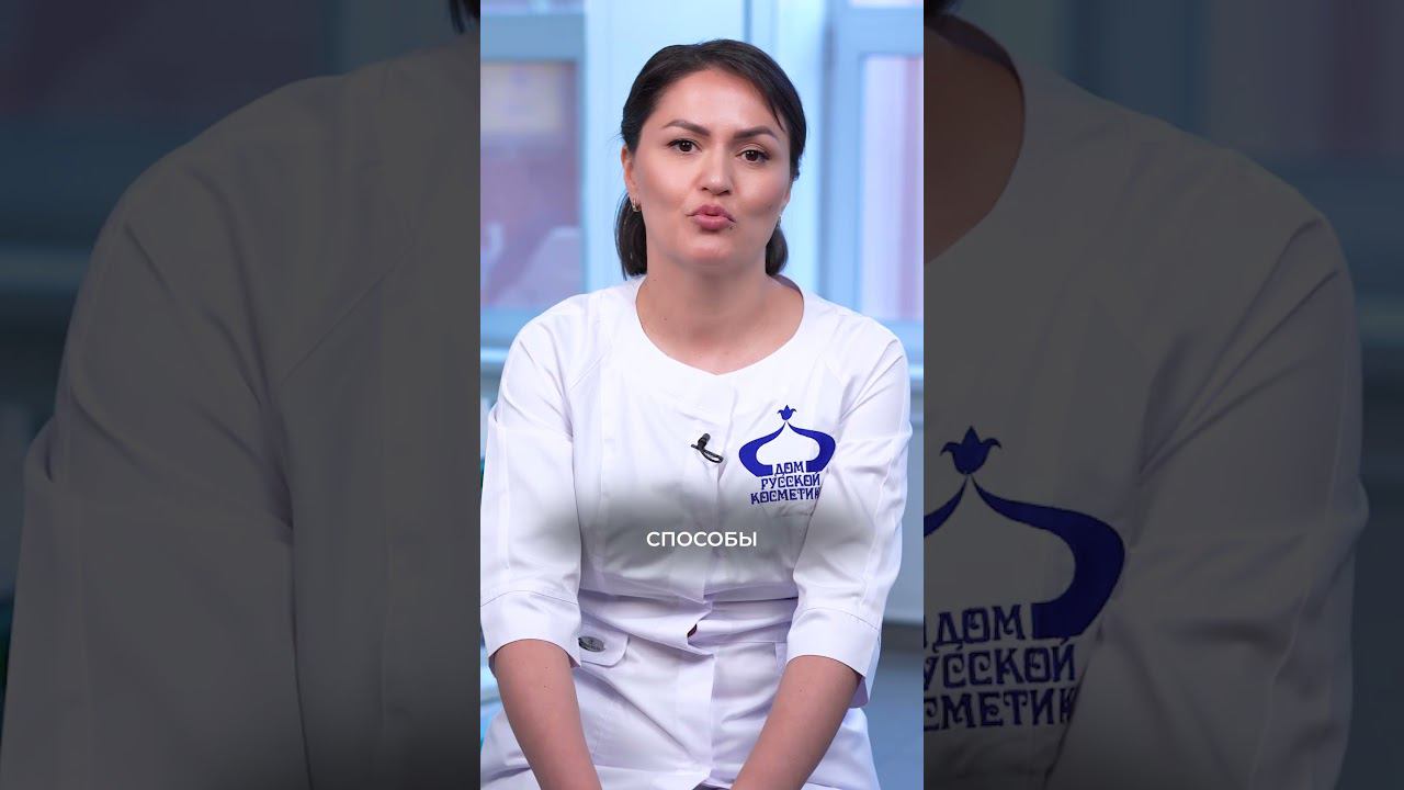 Как избавиться от черных точек НАВСЕГДА? #черныеточки #кожа #косметология