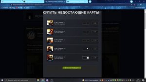 10 ЛВЛ СТИМА ЗА 3 МИНУТЫ! // КАК АПНУТЬ ЛВЛ СТИМА?