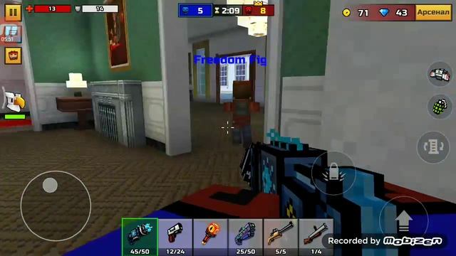 Пиксель арена смотреть онлайн