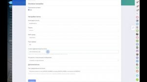 Битрикс24. Выгрузка оплаты из банка