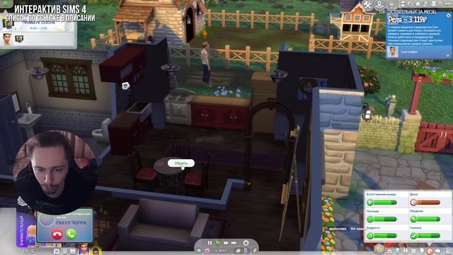 SIMS 4 Мультиплеер ⭐ Кооп Челендж ⭐ Наша Династия - 001 смотреть онлайн