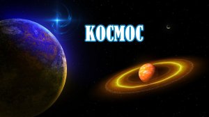 Спокойная музыку для успокоения нервной системы.