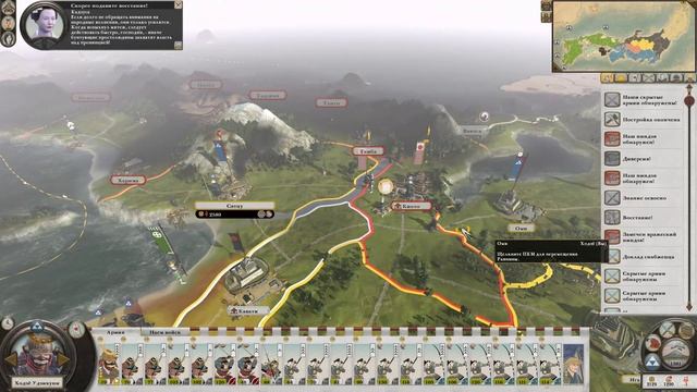 Total War Shogun 2 Ходзе Легенда 07_x264