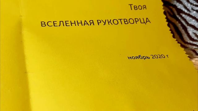 LPS: Unboxing//Письмо//от ВСЕЛЕННОЙ РУКОТВОРЦА// смотреть онлайн