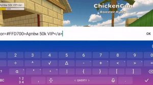 как сделать золотой ник в чикен Ган не кликбейт