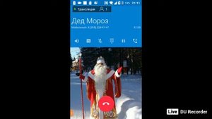 номер деда мороза