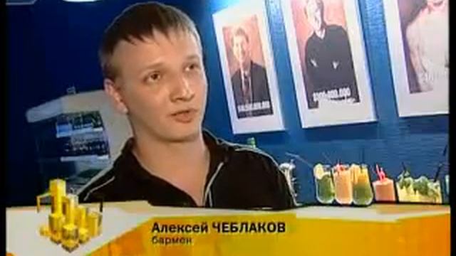 Прохладительные коктейли_WM9_256Kbps_download_PAL_ConstrainedVBR.wmv смотреть онлайн