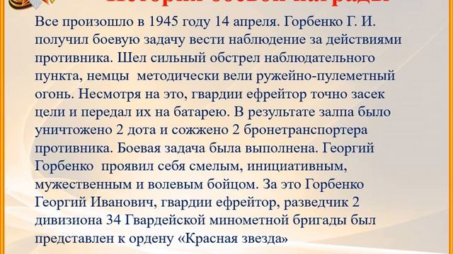 Мультимедийный проект 