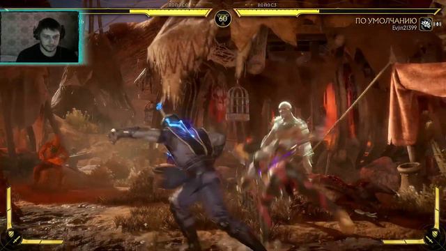 [Ps5] Без Цензуры~Попался Жёсткий Коталь-Кан~Отжиг Двух Нуб-Сайботов~Mortal Kombat 11 #8