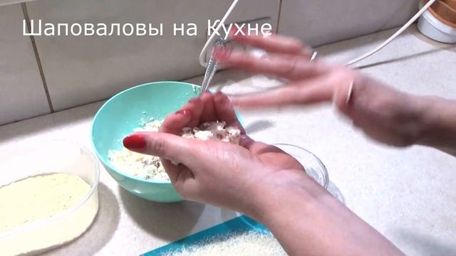 Сырники без муки и сахара рецепт, Шаповаловы на кухне смотреть онлайн