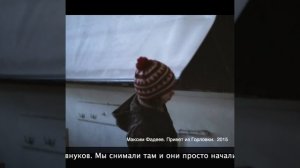 Дрнбасс: реалии