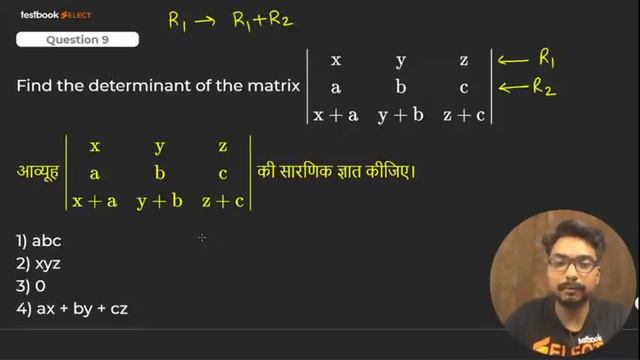Airforce X Group 2021 Previous Year Question Paper | Maths Questions | X Group Solved Paper 2020