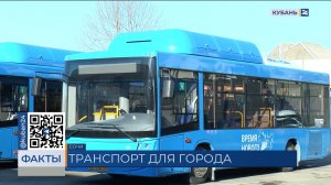 Новые газомоторные автобусы вышли на маршруты Сочи