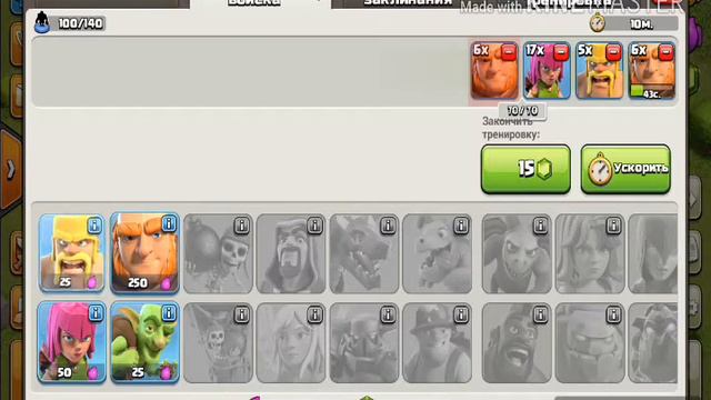 Клеш оф Кленс - #4 смотреть онлайн