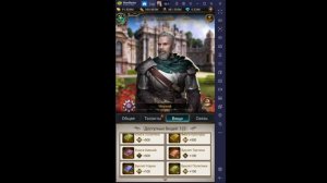 Прокачка советников в игре Великий Султан