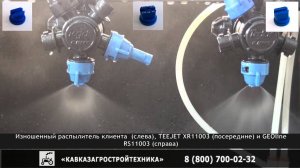 Распылители для опрыскивателей - сравнение