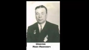 Бессмертный полк поселка совхоза Селезневский.mp4