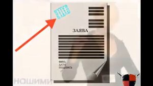 КАК ПРАВИЛЬНО НАПИСАТЬ ЗАЯВЛЕНИЕ?