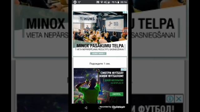 Как скачать Майнкрафт 1.13.0 на телефон смотреть онлайн