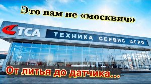 Катки, сеялки, зерноочистка… ТСА- сделано в Воронеже