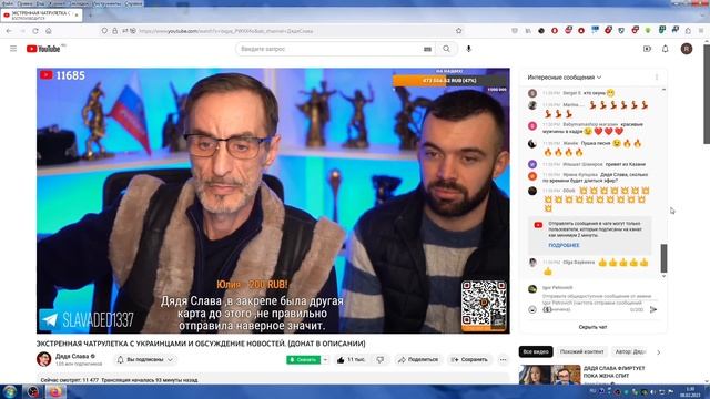 Дядя Слава И Его Песня - "А, Тя-Тя-Тя-Тя!"(07.02.2023)