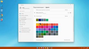 Как показать контрастный цвет для заголовков и границ окон на Windows 11