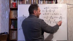 Как найти отрезок, проходящий через точку пересечения диагоналей трапеции параллельно её основаниям